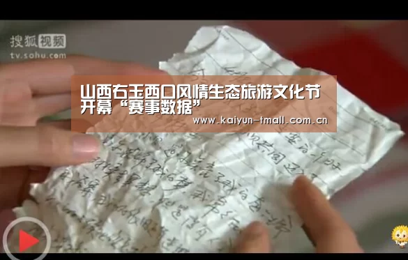 开云官网