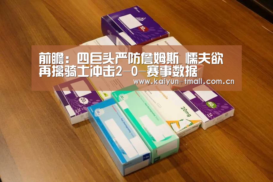 开云体育