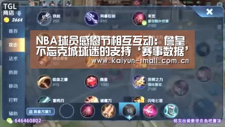开云官网