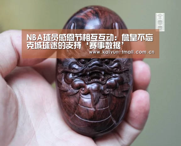 开云官网