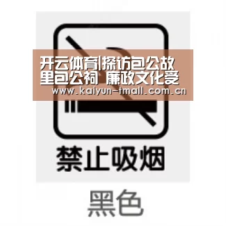开云体育|探访包公故里包公祠 廉政文化受关注(图2) 开云官网
