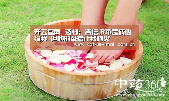 开云官网