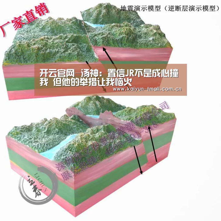 赛事数据