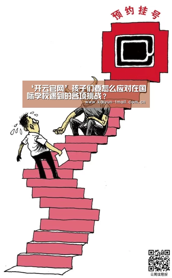 赛事数据