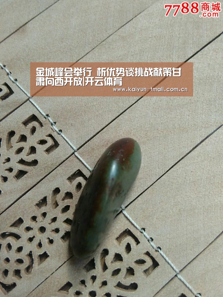 赛事数据