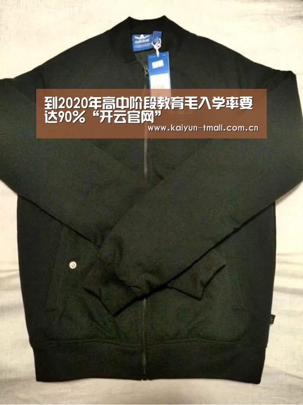 赛事数据