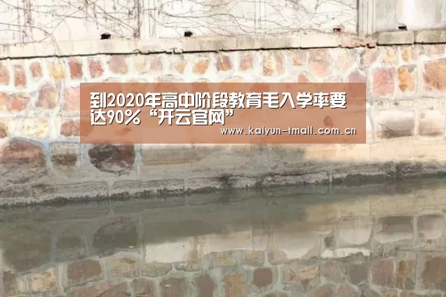 赛事数据