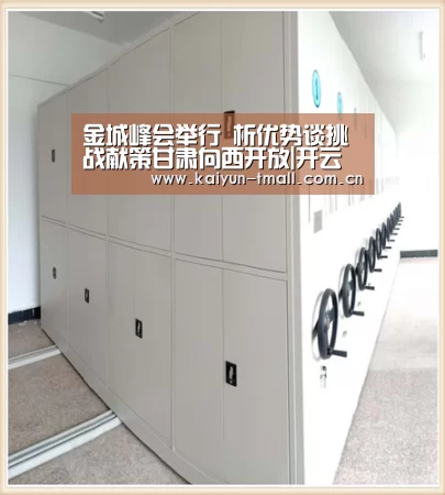 开云体育